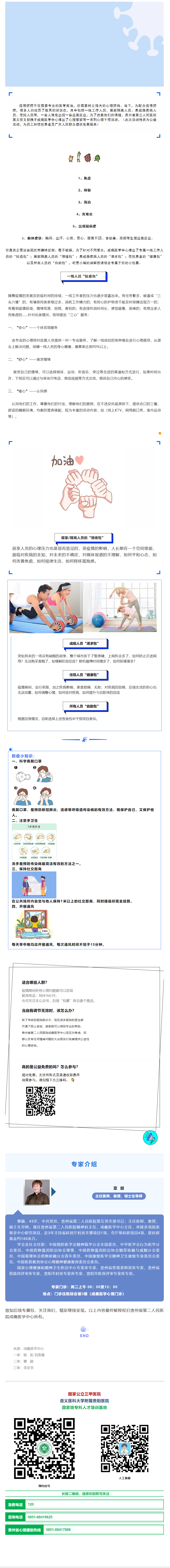 fa90f2d8-b80f-4c94-9be4-07e690c791bd.png