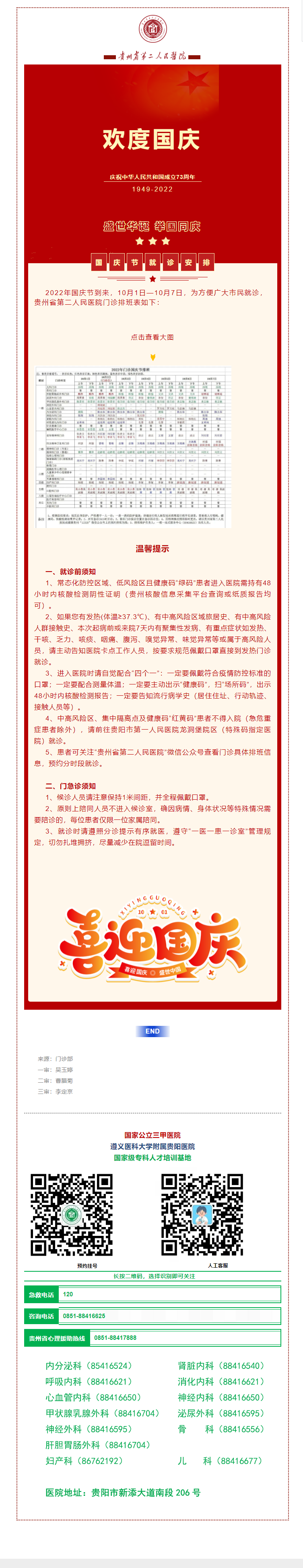 f8382de0-10a2-4568-845f-385a0f35b6a2.png