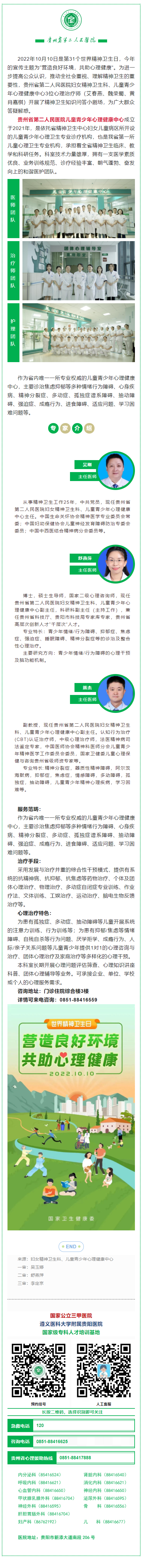 b4a8ffa3-24e4-48d3-b982-3230a8087d78.png