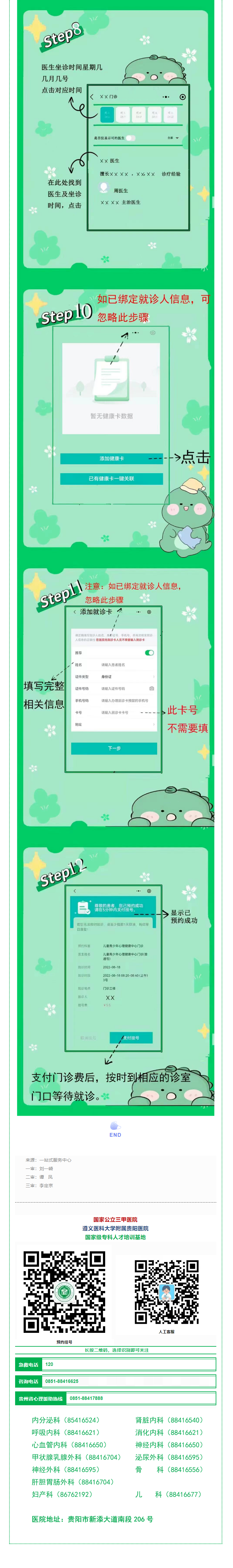 8265f8a4-fd49-4b1b-ae31-28f0f43d9af4.png