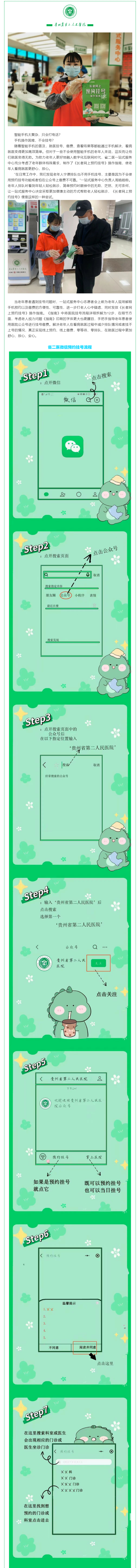 b8f0a935-836d-47d3-9a3d-bea7e8311d40.png