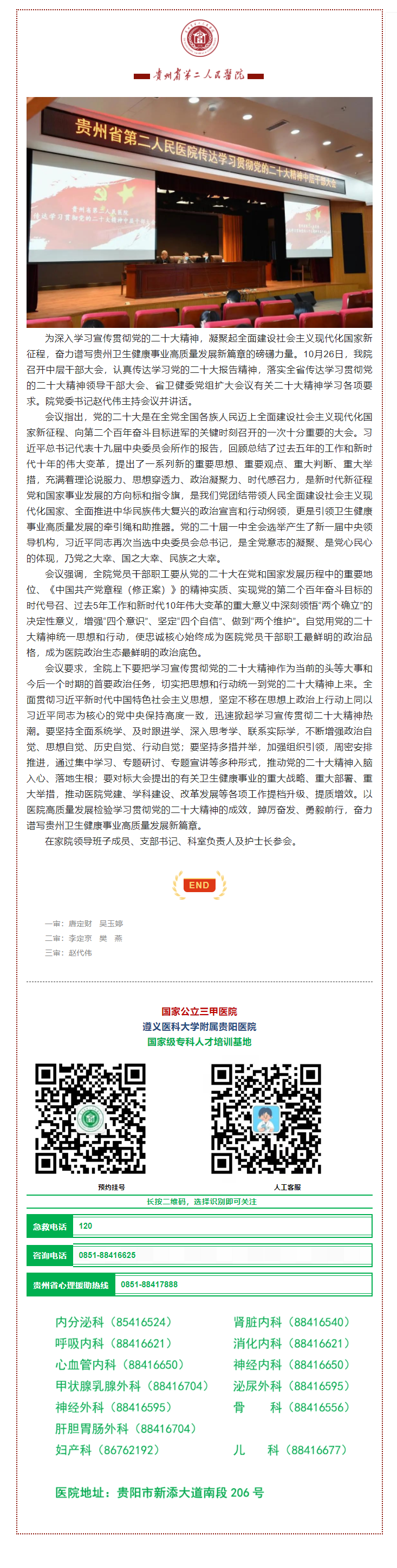 870ae4d9-ba04-4c42-b7eb-e63f058a1efe.png