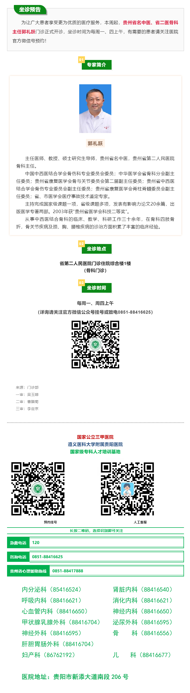 e8888044-ffd0-44b5-9863-73bd150fd97a.png