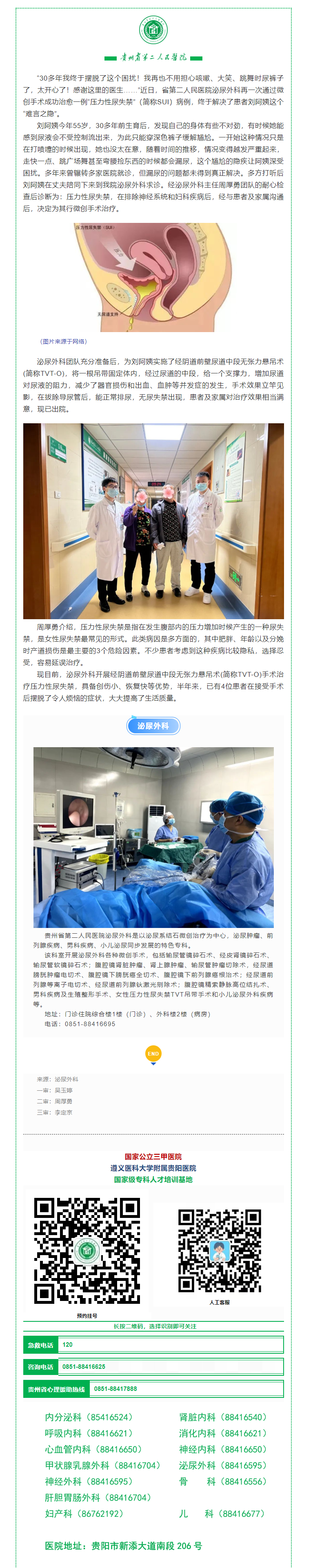 ca4f730f-cc0d-4a26-9086-bdea582d2ba7.png