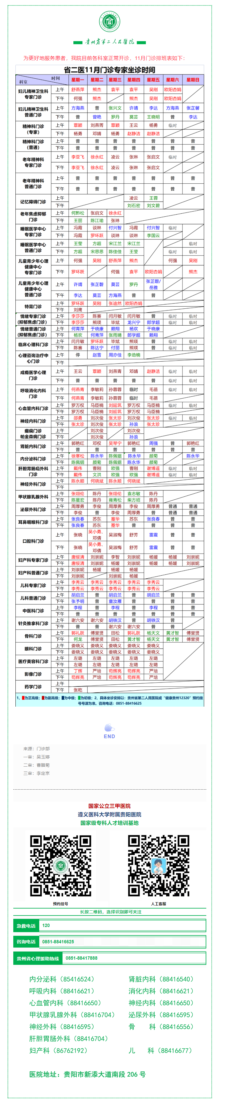 7f98b331-fd3c-4d0a-a888-d08ad8306699.png