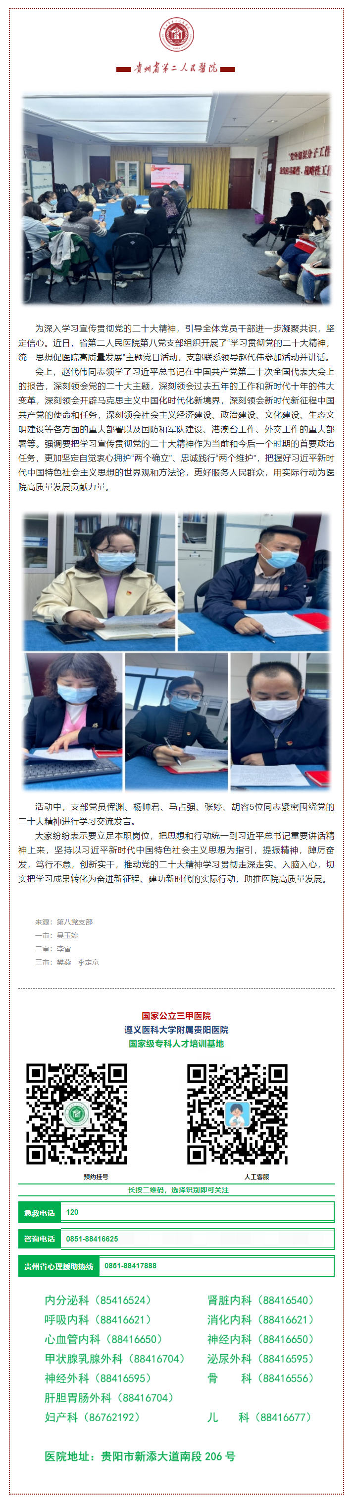 098856c7-7bf0-495b-8d26-8ded8877db0f.png