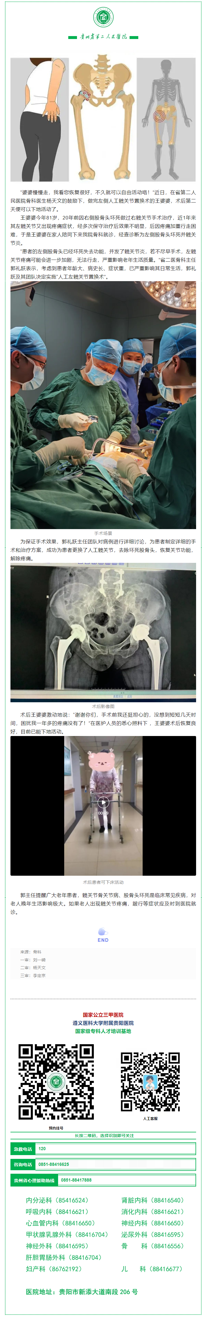 088c6dc6-c524-47e2-b715-623cc7517e32.png