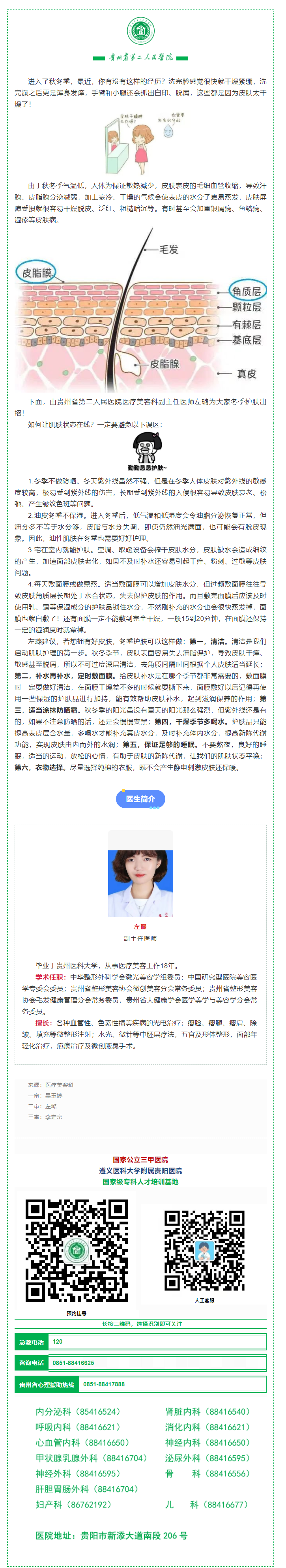 9feba26c-c339-4735-b4b1-d26ef98f6b36.png