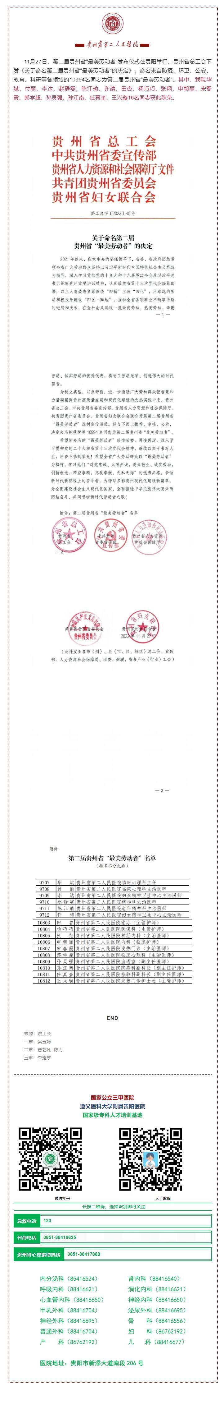 67232324-52a5-443e-bbff-256ea32c6f7a.jpg
