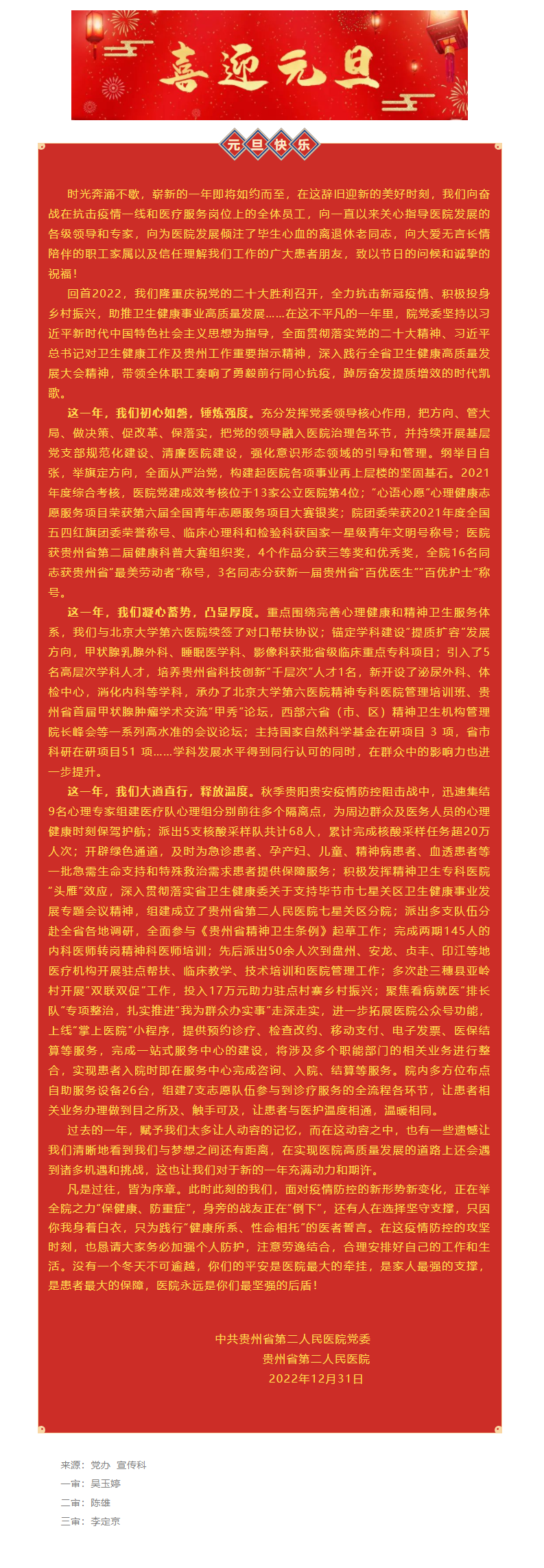 ead6250e-a6d6-429f-9202-3c1282e67d77.png