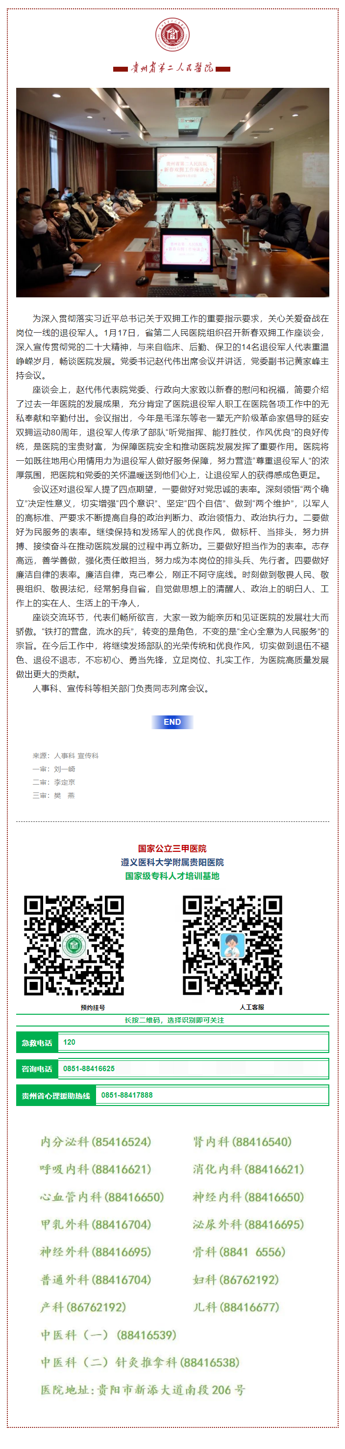 0ba7cd45-9cb3-4076-aa4c-e7a03d24a10b.png