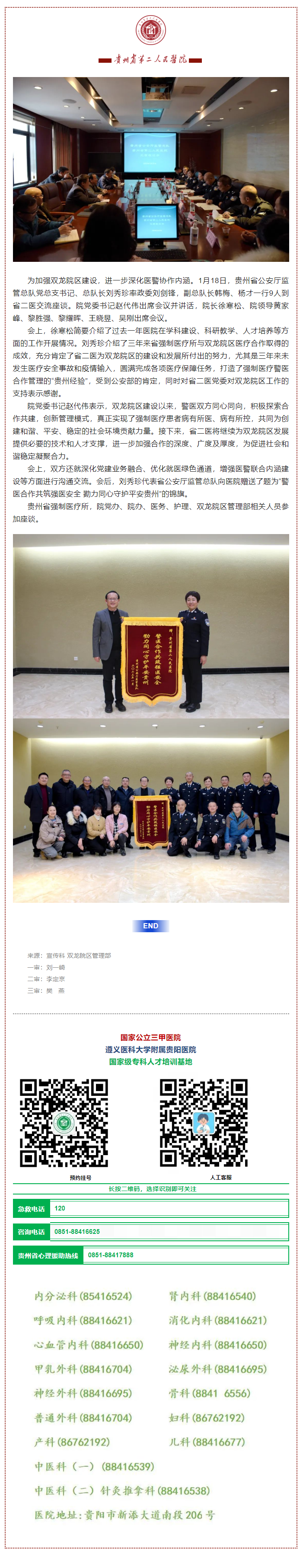 cb0913c1-63db-4a40-8c03-5c6c3033728b.png