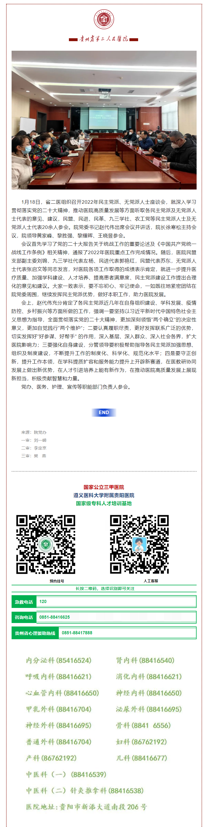 2fbfea83-6419-4249-947a-9a8014b93f60.png