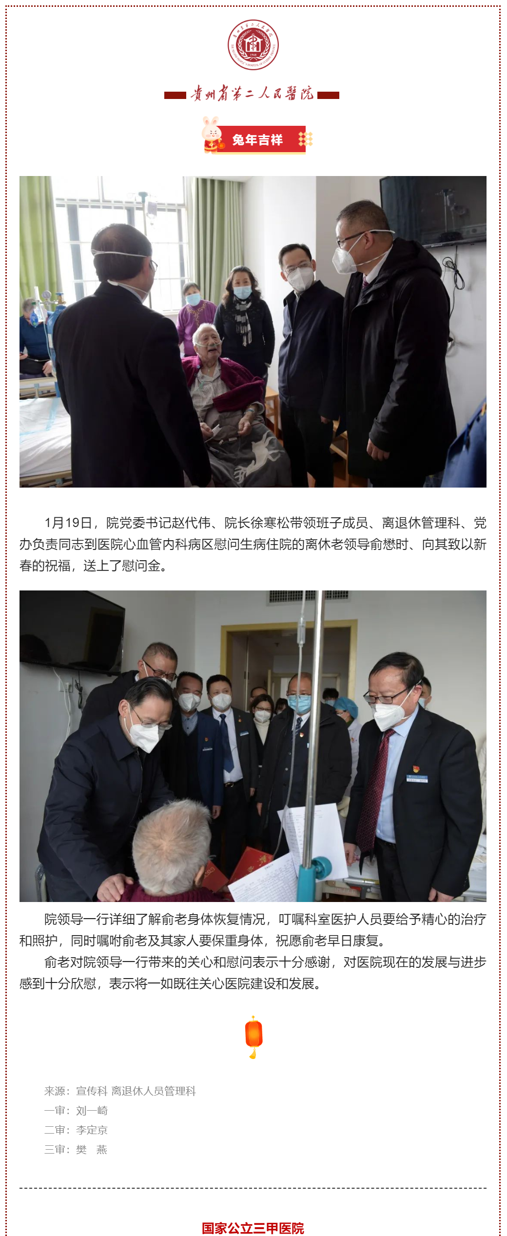 de4660b3-5bcd-4c5d-b00a-a6b89d26f227.png