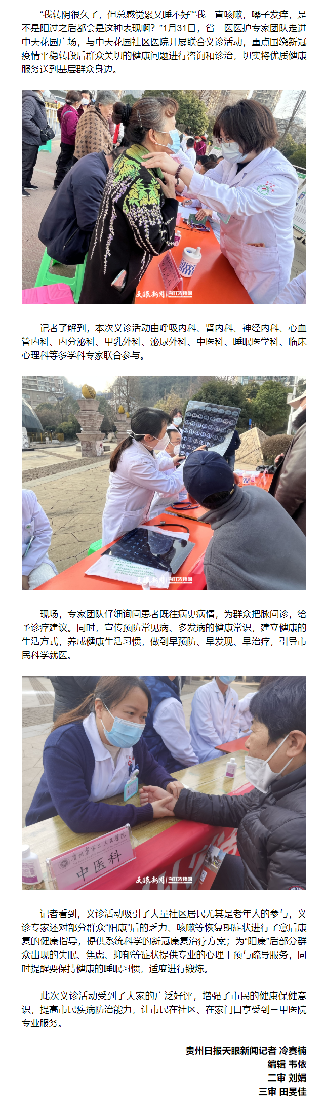 1323b339-2bed-42c2-817f-4e80f05fb351.png
