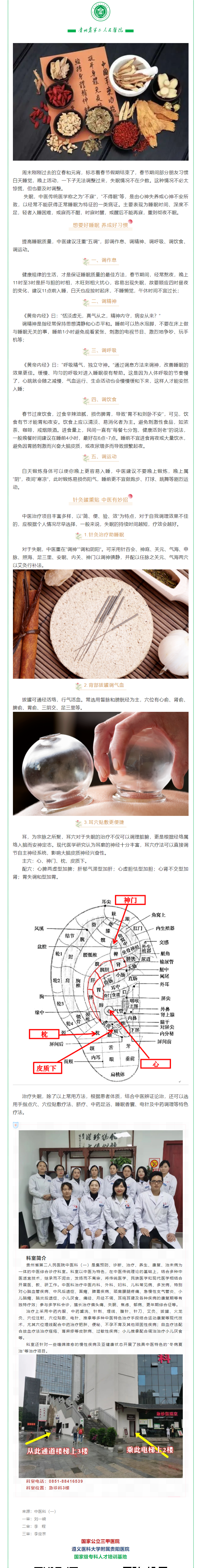 023b52a3-c743-461a-947b-54d00066900b.png