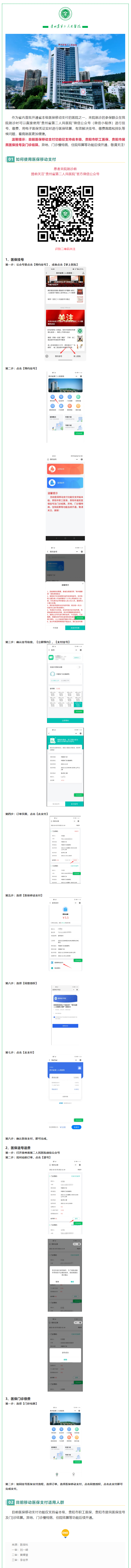 00f399f0-4075-4ac8-86c1-db5884dd86d0.png