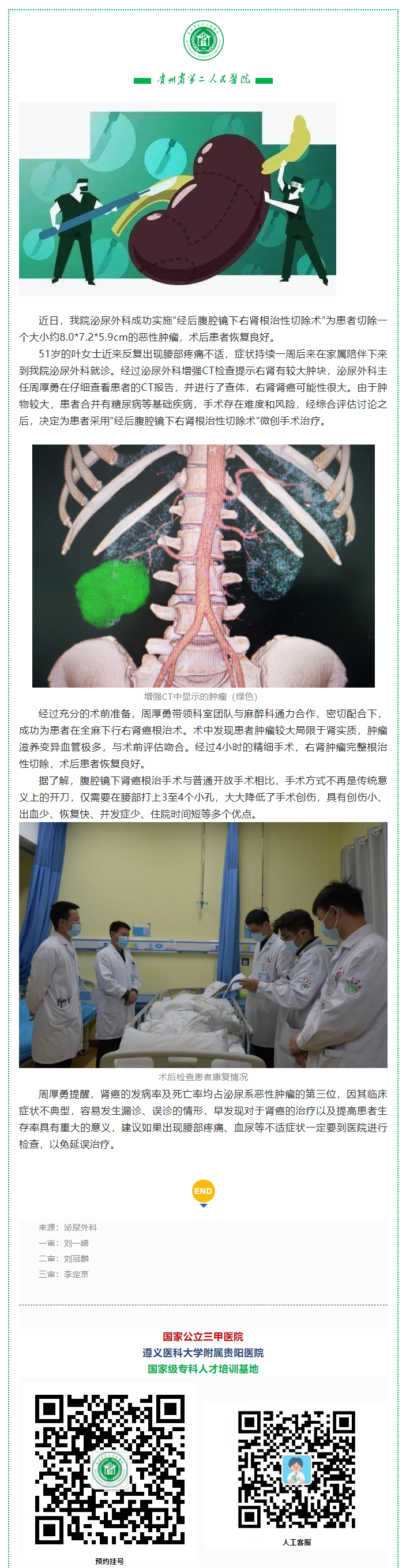 ded2aeff-04c9-4935-b8f4-8f178dc45b59.png