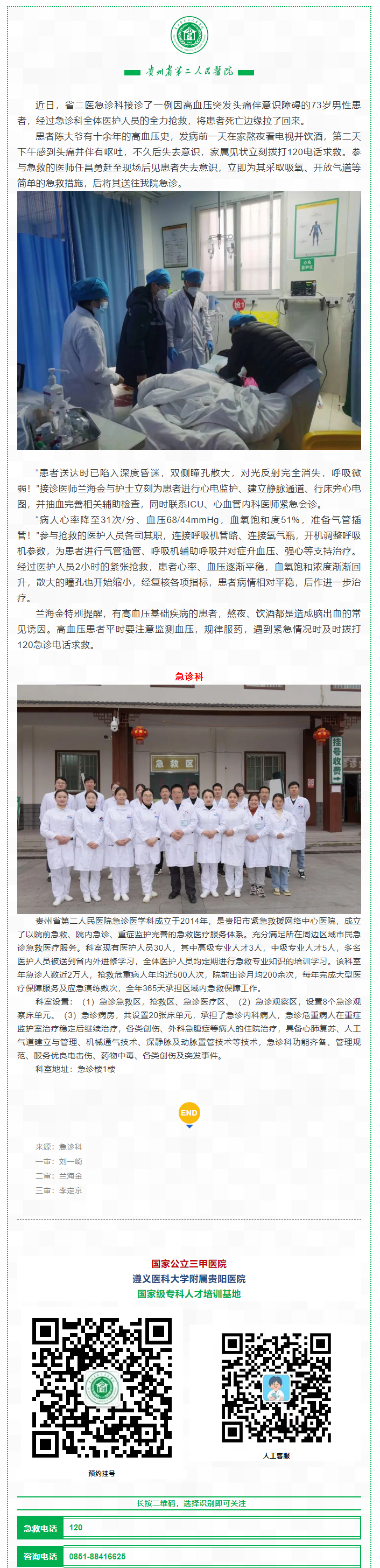 511d97c4-1945-4855-a825-f568a6dfa742.png