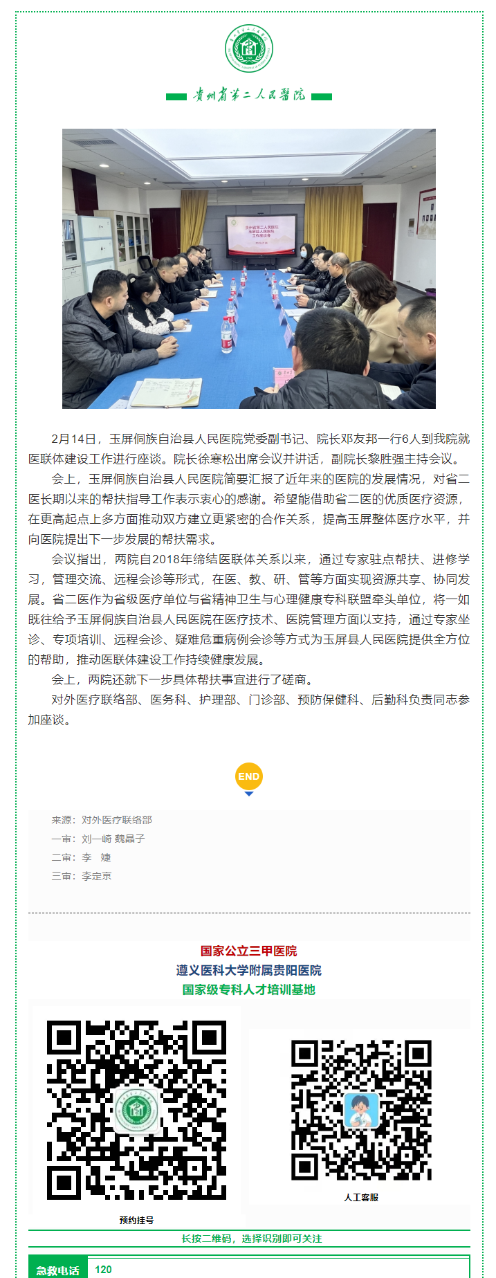 fcdf8886-6ae3-4ded-9e60-2c48c74be5e8.png