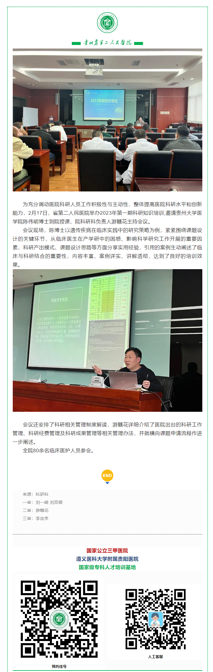 b125733d-45fa-411e-97cf-455b8ba17361.png