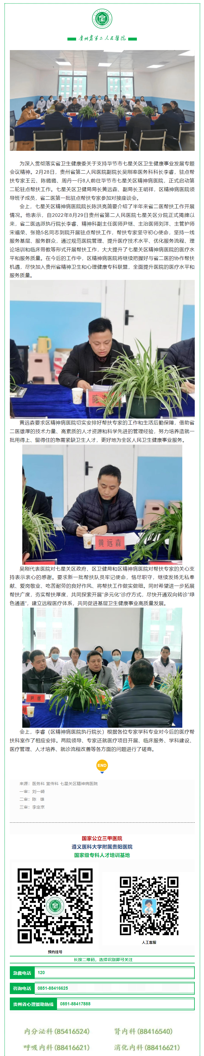 0be28bfa-af54-41af-a126-54c7224a5239.png