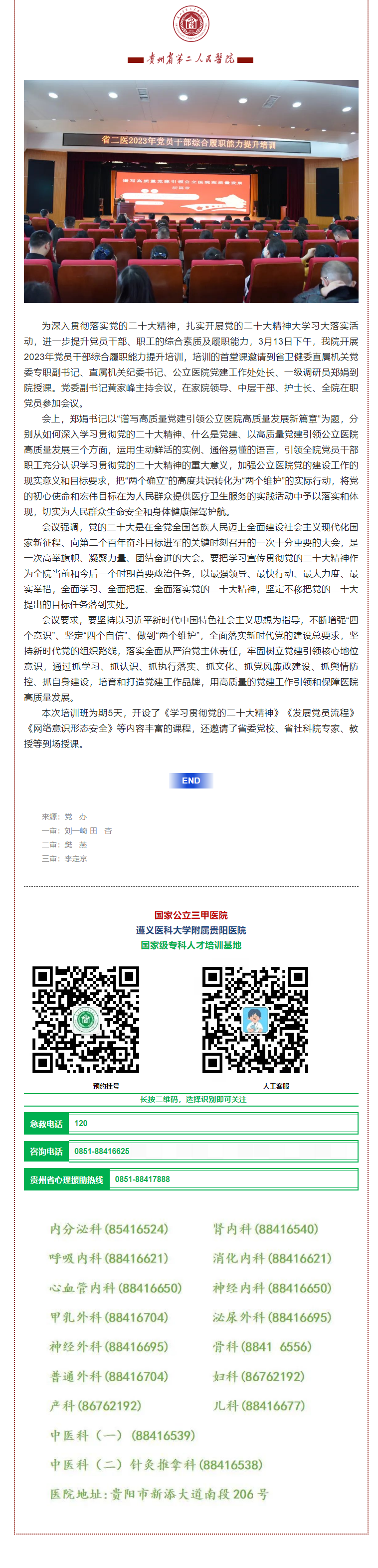 9ad4d69b-da7d-4674-9bba-2a9f1965225e.png