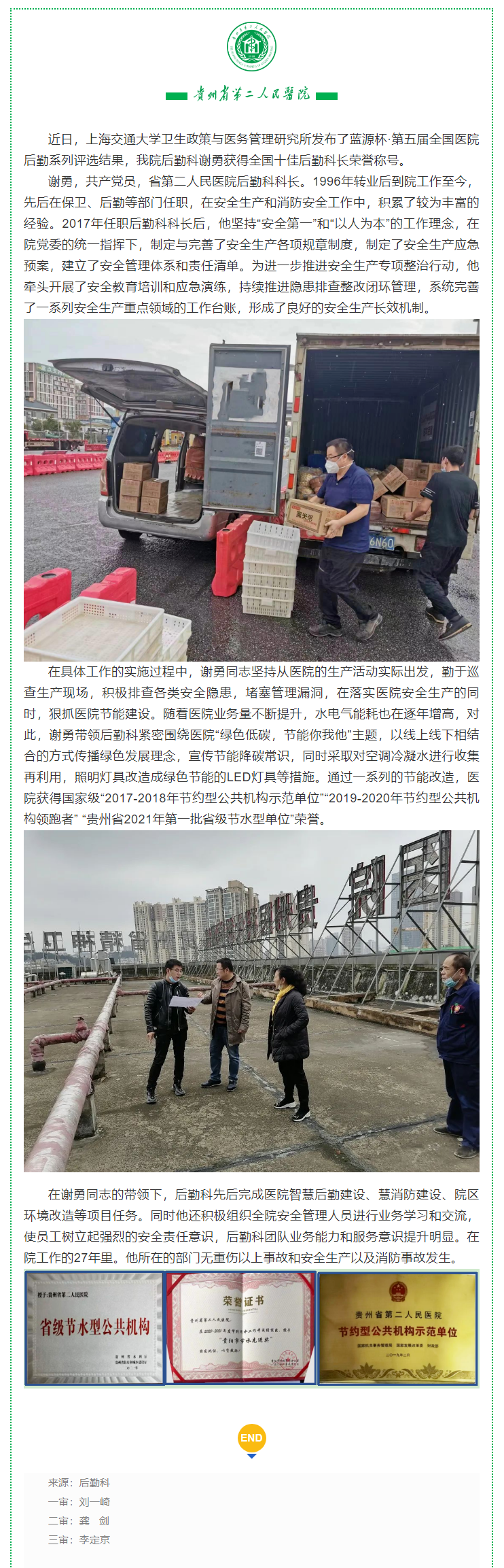 a25bd129-e8f7-4171-ae00-d91e3edab077.png