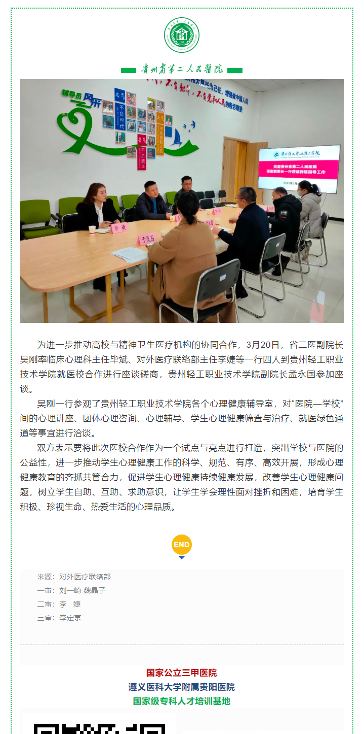6b413e05-a213-4e75-a8e5-b65185ec7707.png