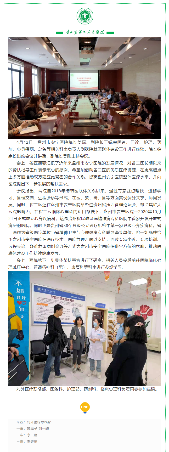 b5096d79-3c65-4e1b-bbaa-c5f6c0b78c9c.png
