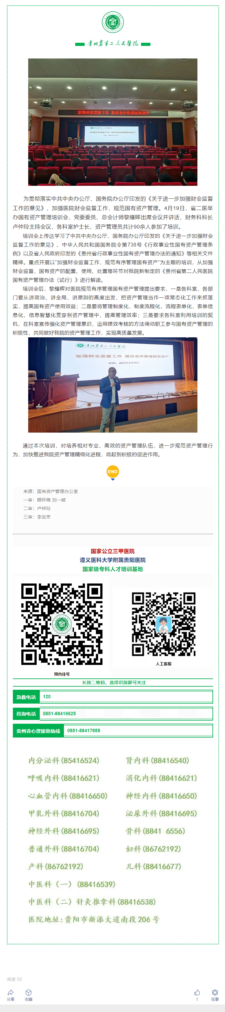 a75181f1-ce88-4f44-817f-bccb85a7fc17.png