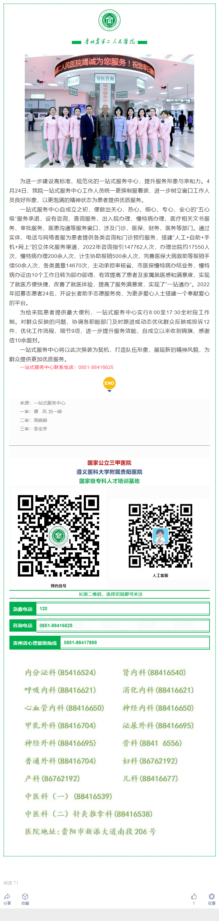 132afbf1-fb8f-447e-89a2-25d51a6d5e3e.png