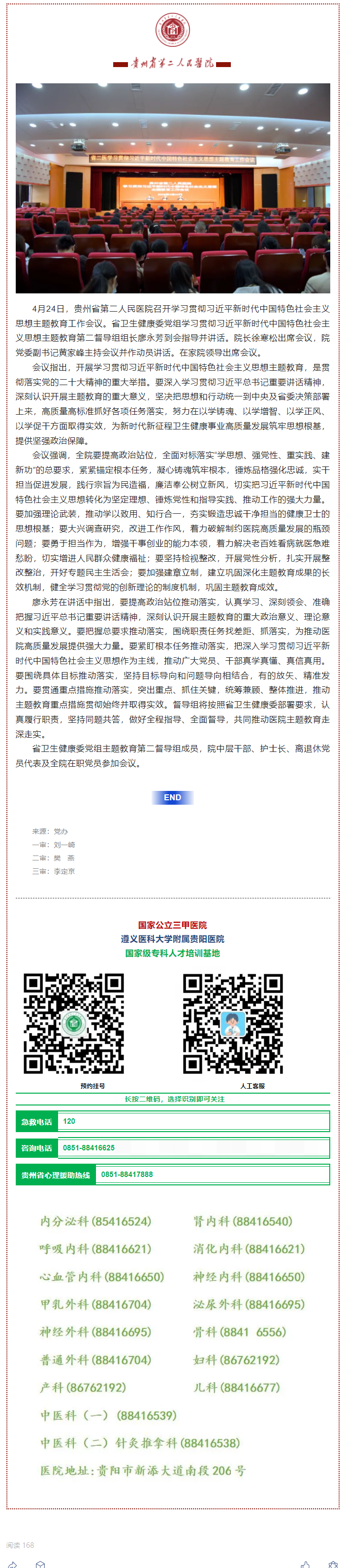 d42da269-7587-4066-85da-4ed003cff036.png