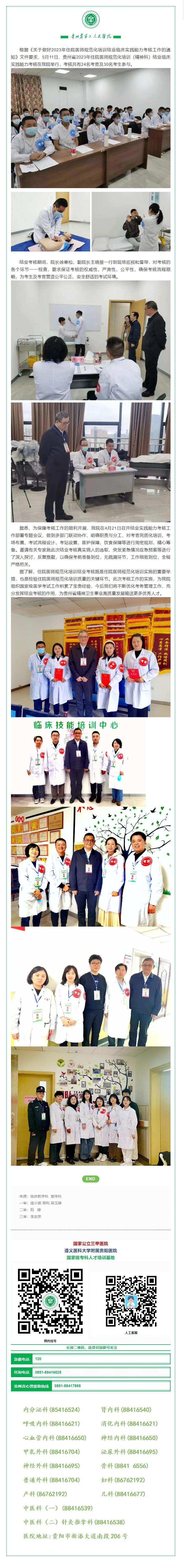 c422270d-2b04-4cbb-8cb2-83bf14944903.jpg