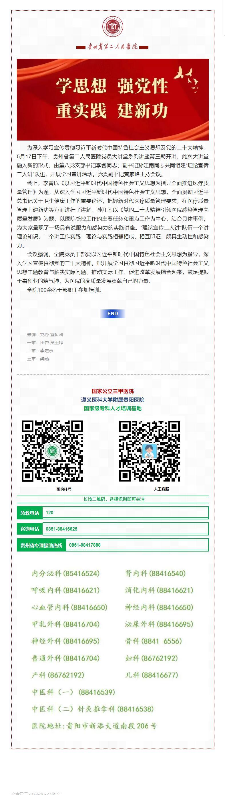 0ca28bdd-ca8c-48da-85d9-6b9c2bc3d80a.jpg