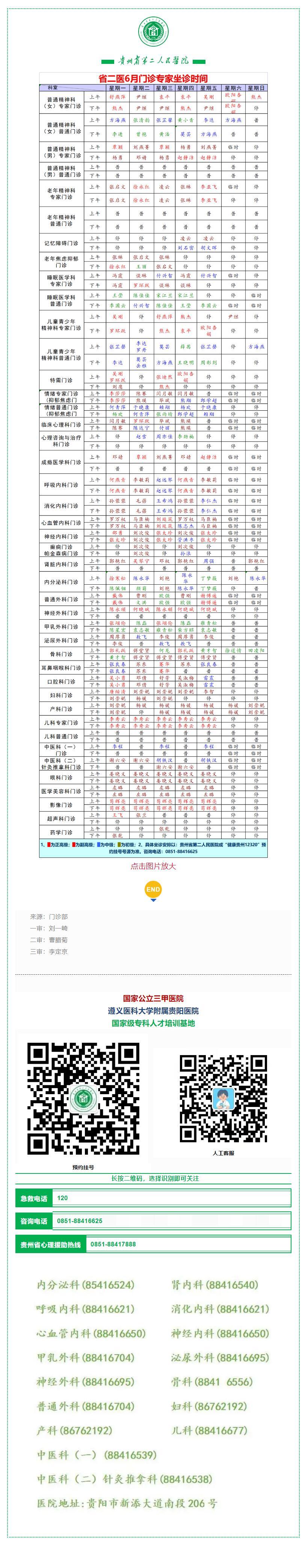 d10ae5e3-0b8c-4a11-b99e-ffbe6456b4be.jpg