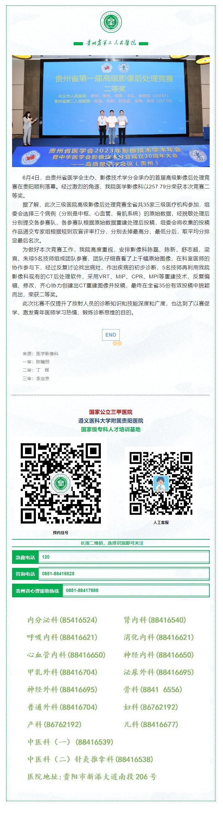e8451f9b-6095-4748-87a4-e86867a6229d.jpg