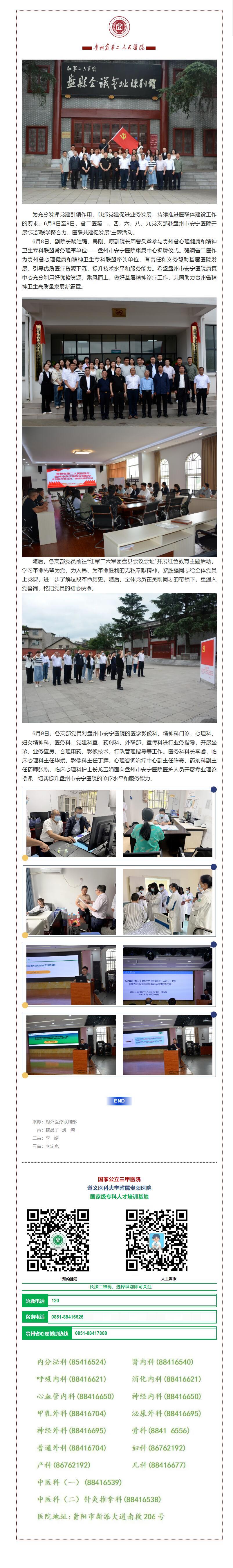 f72acbfa-0430-4ca7-bd72-cd632f68b8fc.jpg