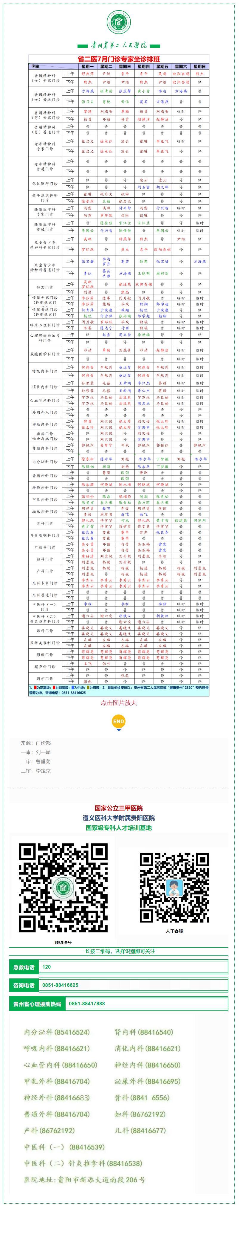 bc7fb04b-be7a-452a-a865-3b978ac64f6d.jpg