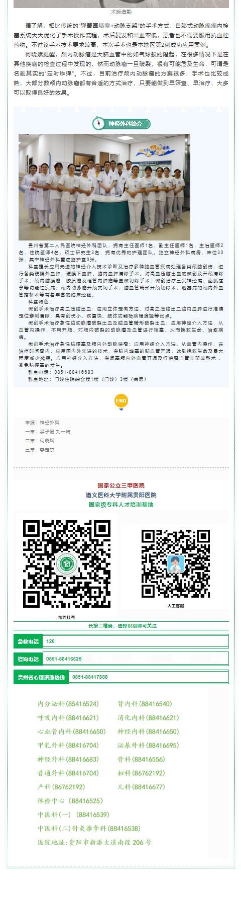 5872bf05-a315-4c4c-b543-d975e75e2b50.jpg
