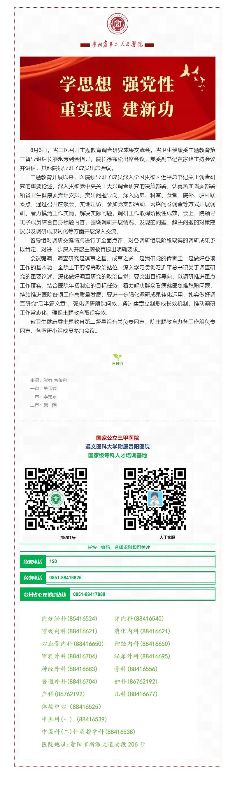 3b74e50b-bed5-4bcd-934c-556894571c67.jpg