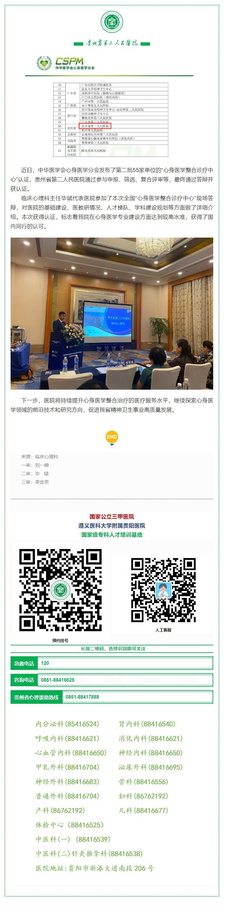 b929b2c5-b2b9-433d-824c-797af5c97a97.jpg