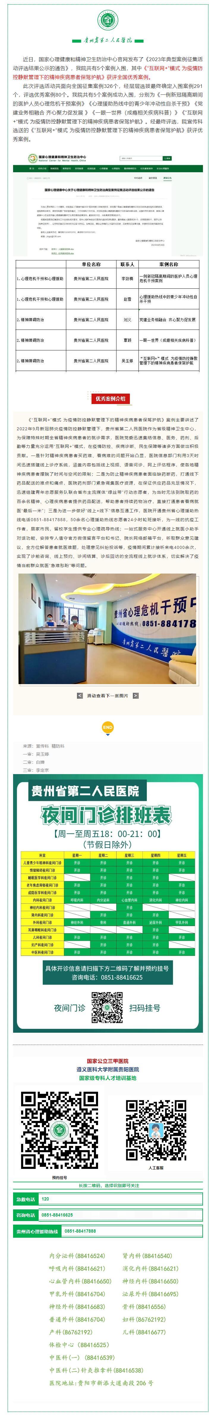 3d6a9d3f-7009-4c55-a106-dd3ffaf63828.jpg