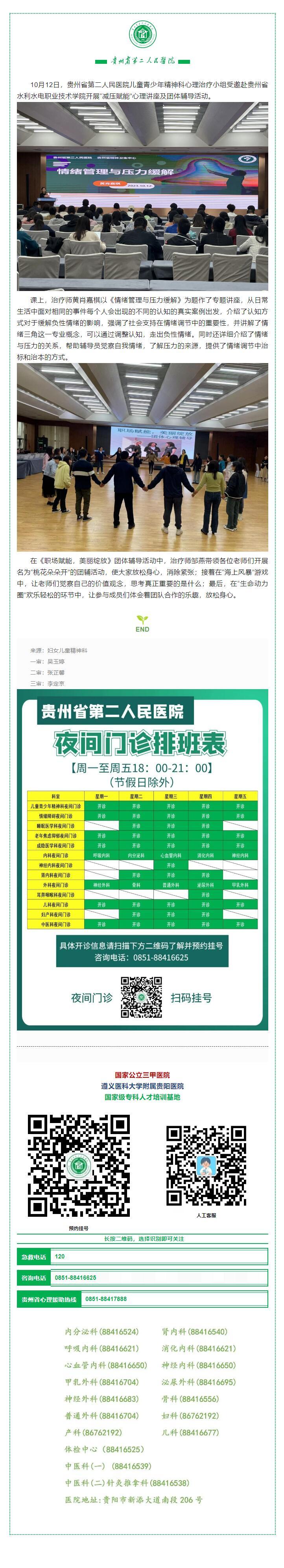 513ed117-52e2-4b2b-8412-fb76fdc42065.jpg