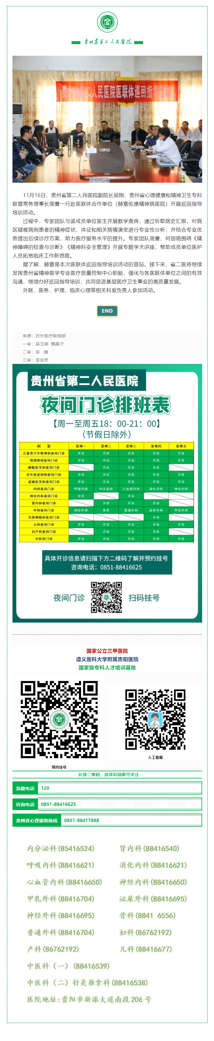 9812a591-ccfd-4cec-ace4-a28b42245653.png