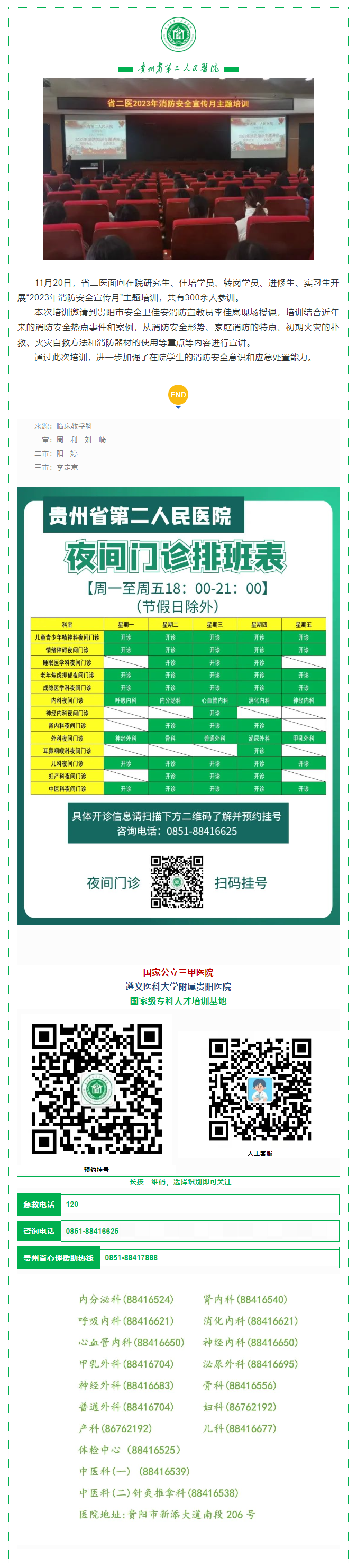 72e8bf8f-3477-4a4f-ab07-114e75dfcbf4.png