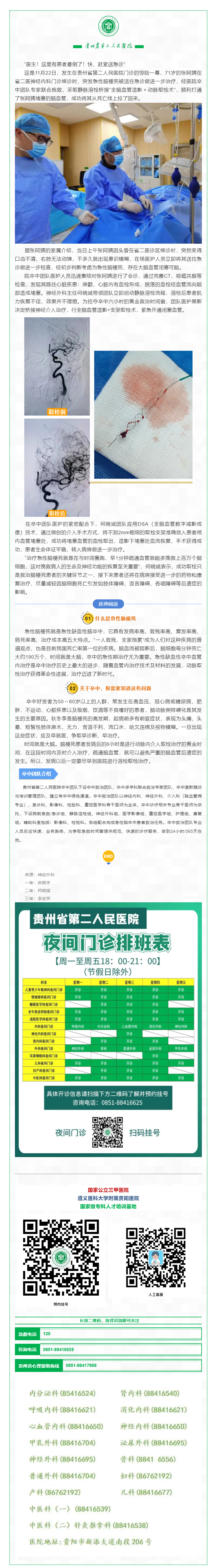 8e2ee054-06d0-470e-8aec-4e0462c2b028.png