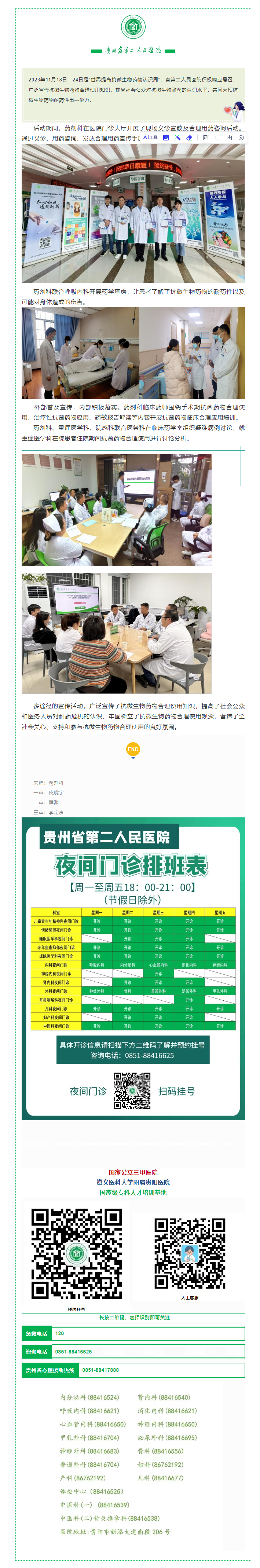 4df0ad57-a579-4167-baae-666ee3d18581.png