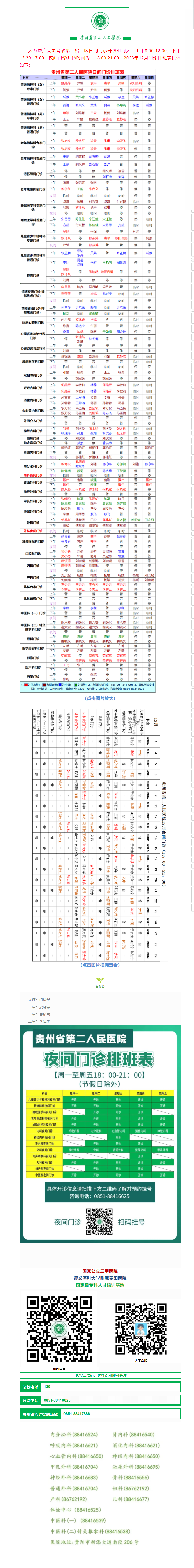 8c76a7c8-fe85-4590-96b8-f315e18cc002.png