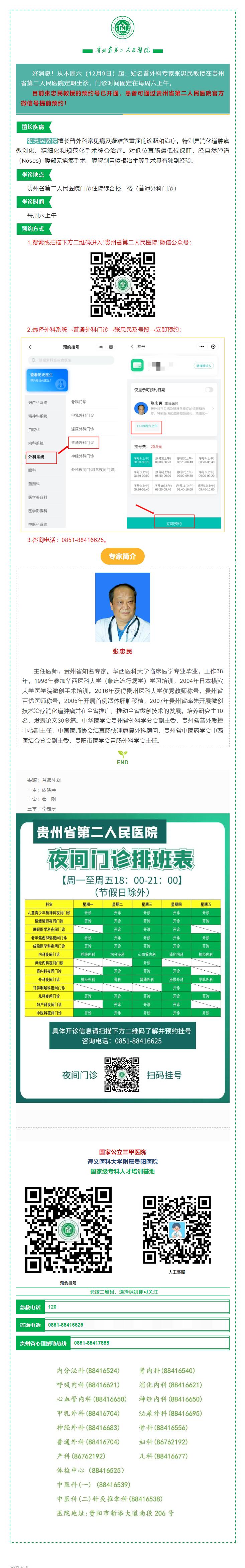 f715d79f-7781-4dec-9006-2ff395089a7e.jpg